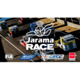 Entradas para el XXXIX Gran Premio de España FIA Europeo de Camiones